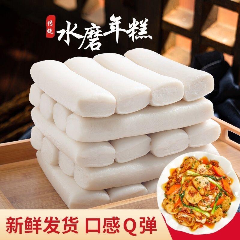 传统手工美食