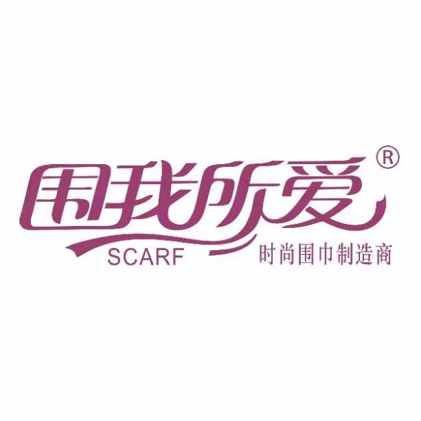 桐乡市戴围美纺织有限公司