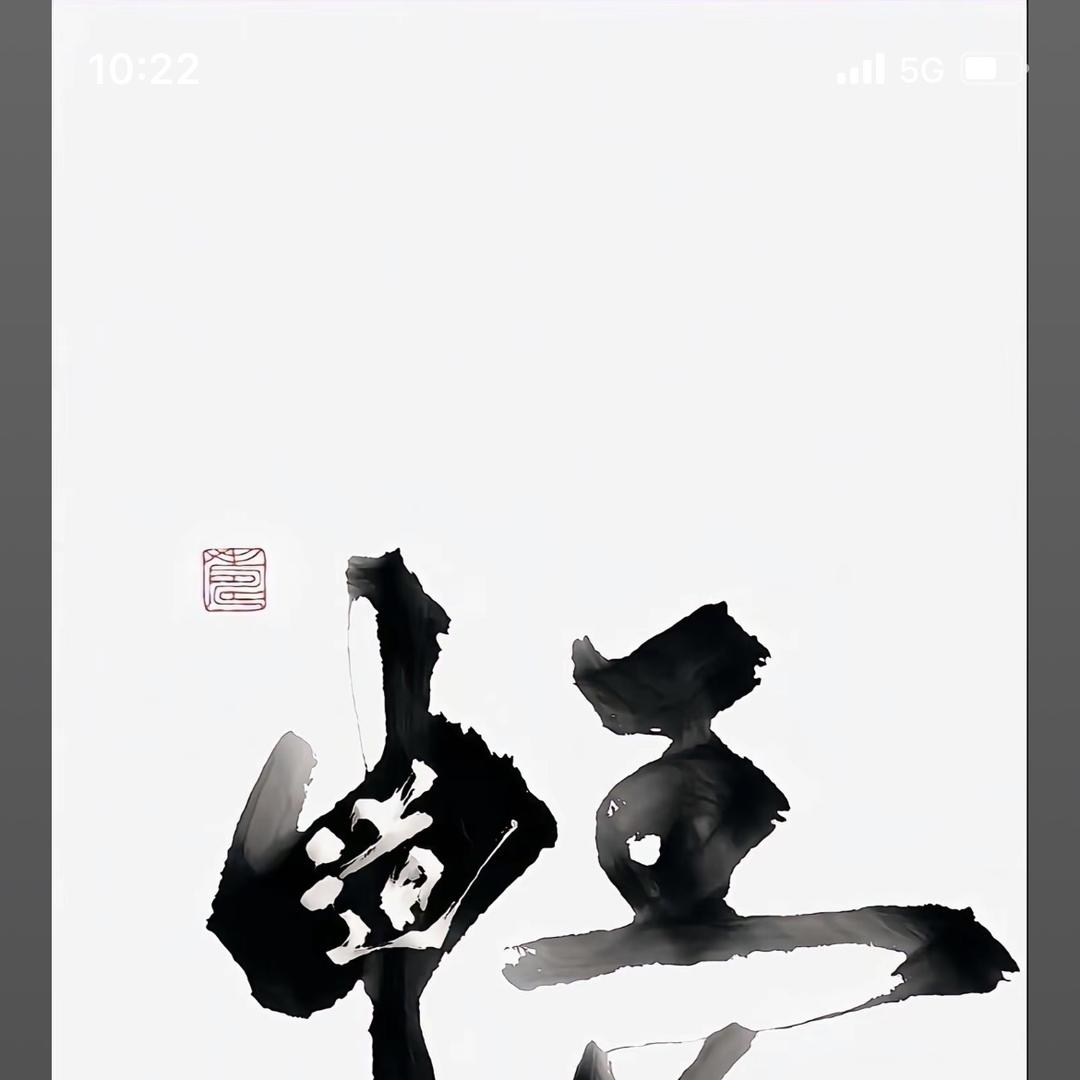 迎禹创意屋