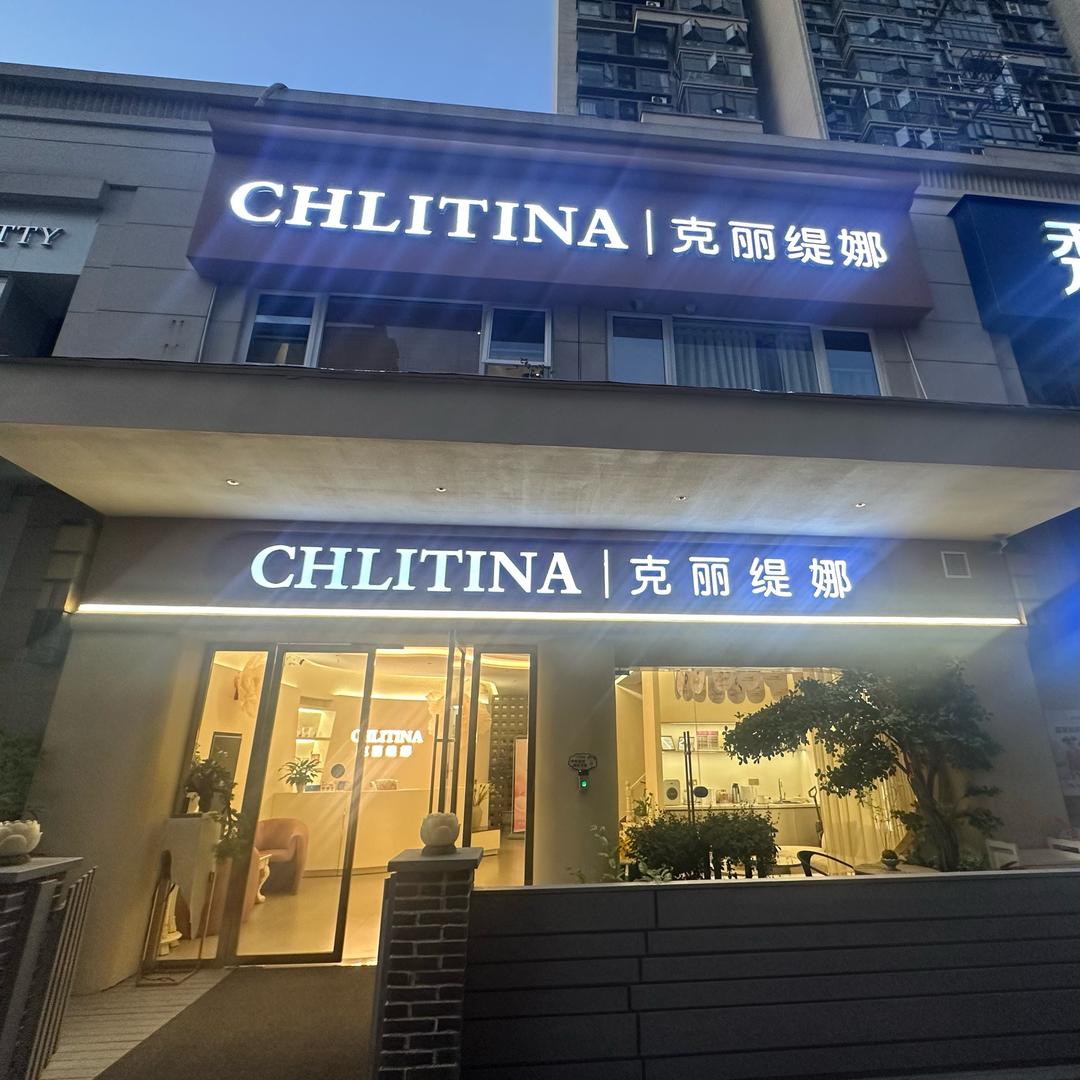 克丽缇娜莱蒙都会店