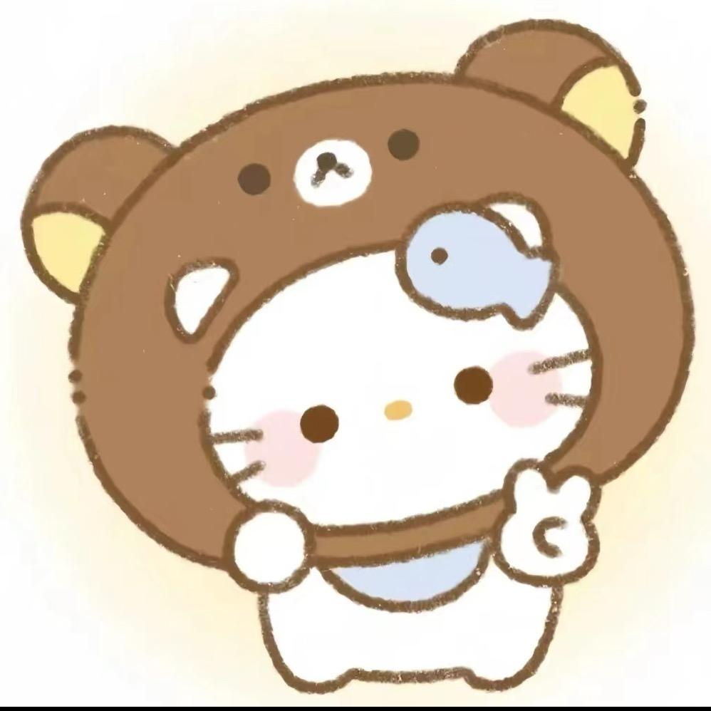 无敌晴天