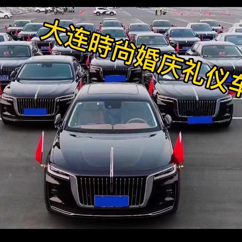 大连時尙婚庆礼仪车队总队