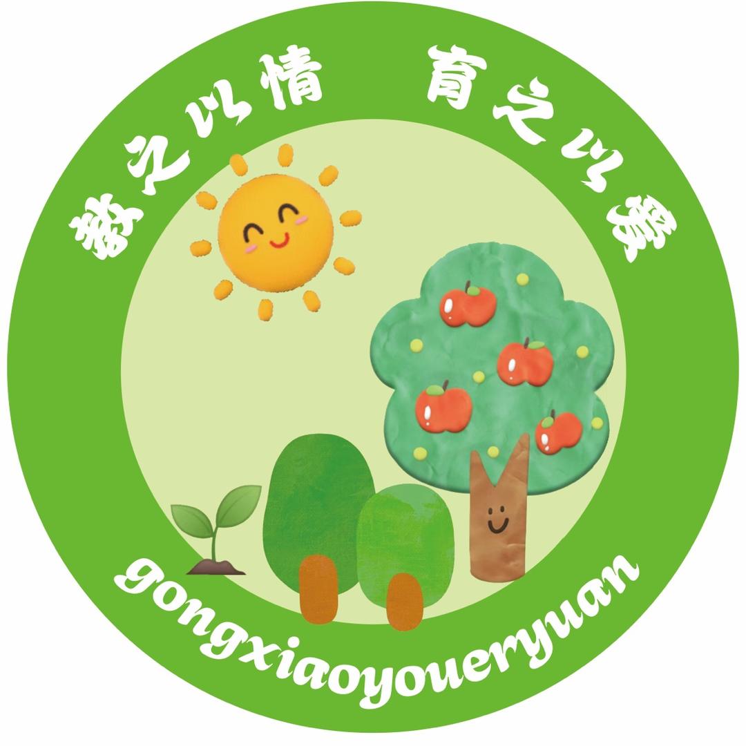 供销幼儿园常林园