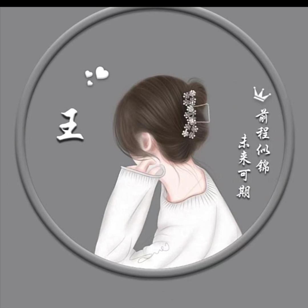 慧子
