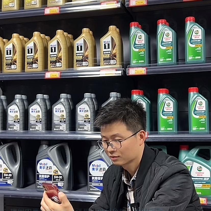 会车换油（长沙自带机油服务）