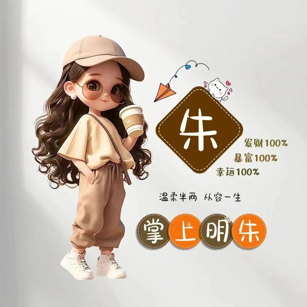 你家雪姐