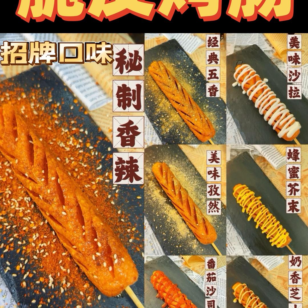 🌈如愿以“肠”🔥