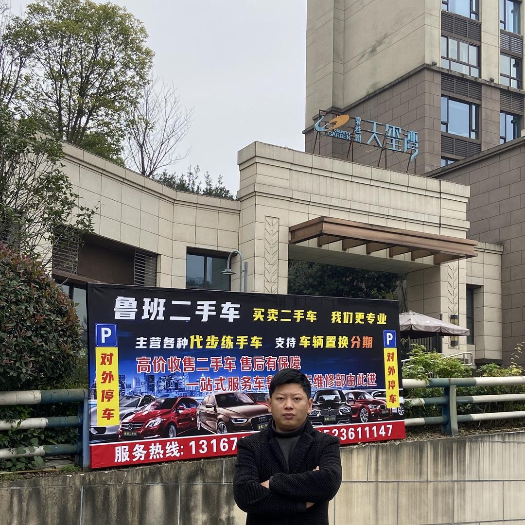 诚车汇二手车
