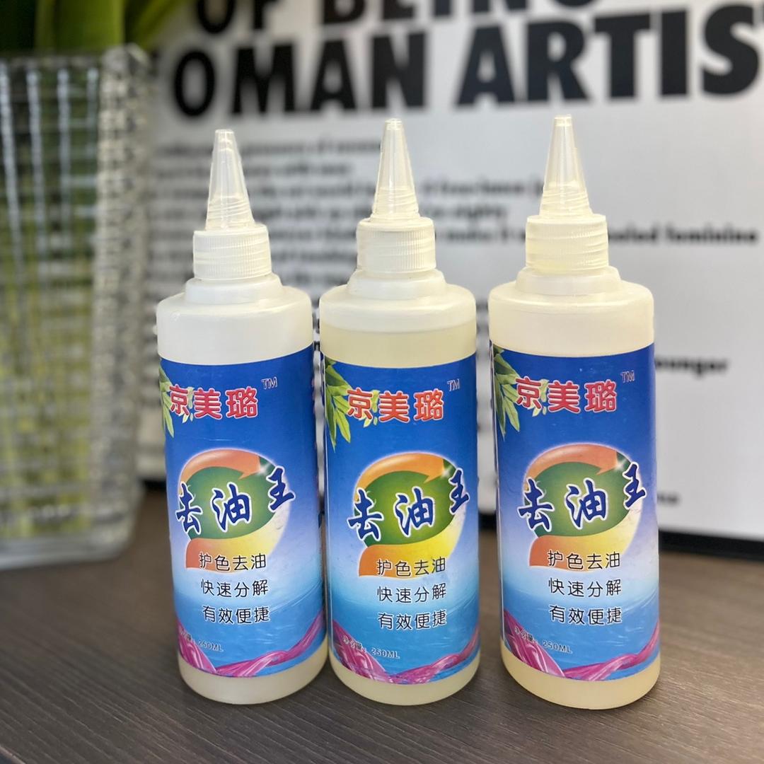 好运全开