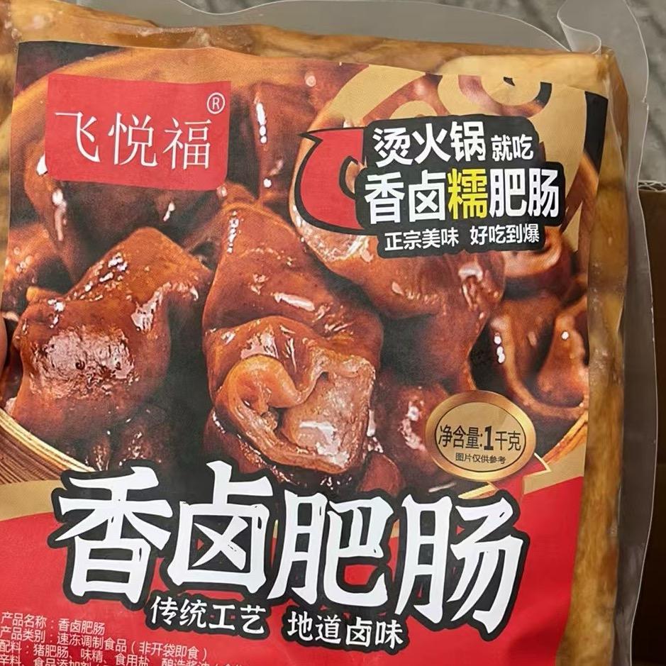 肥肠粉冒节子厂家