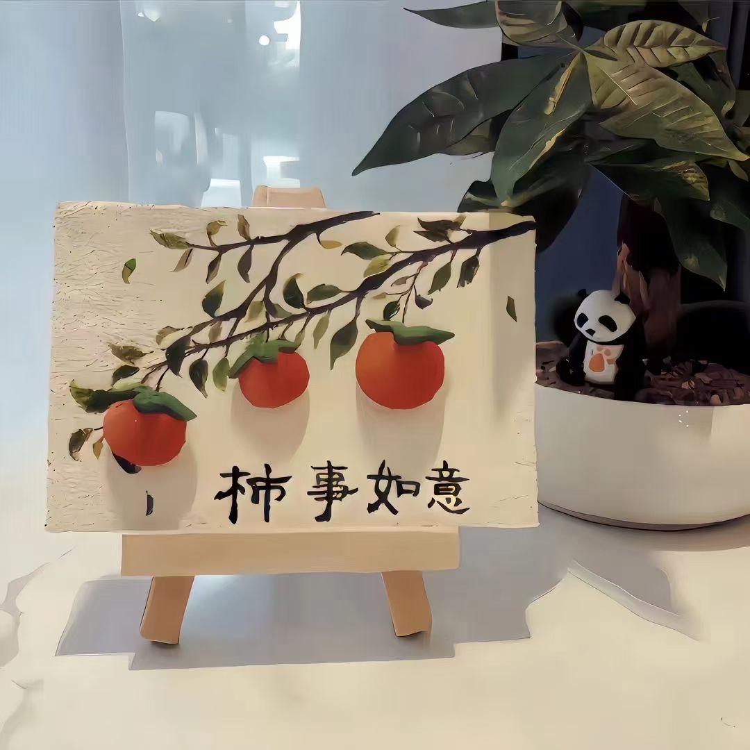 轩 果（选）✅ 糖🍬很甜