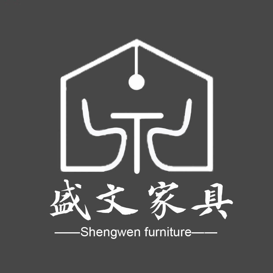 盛文家居