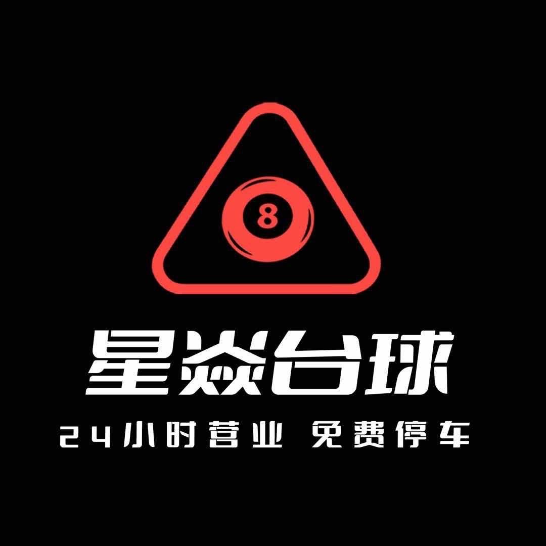 星焱教练陈佑
