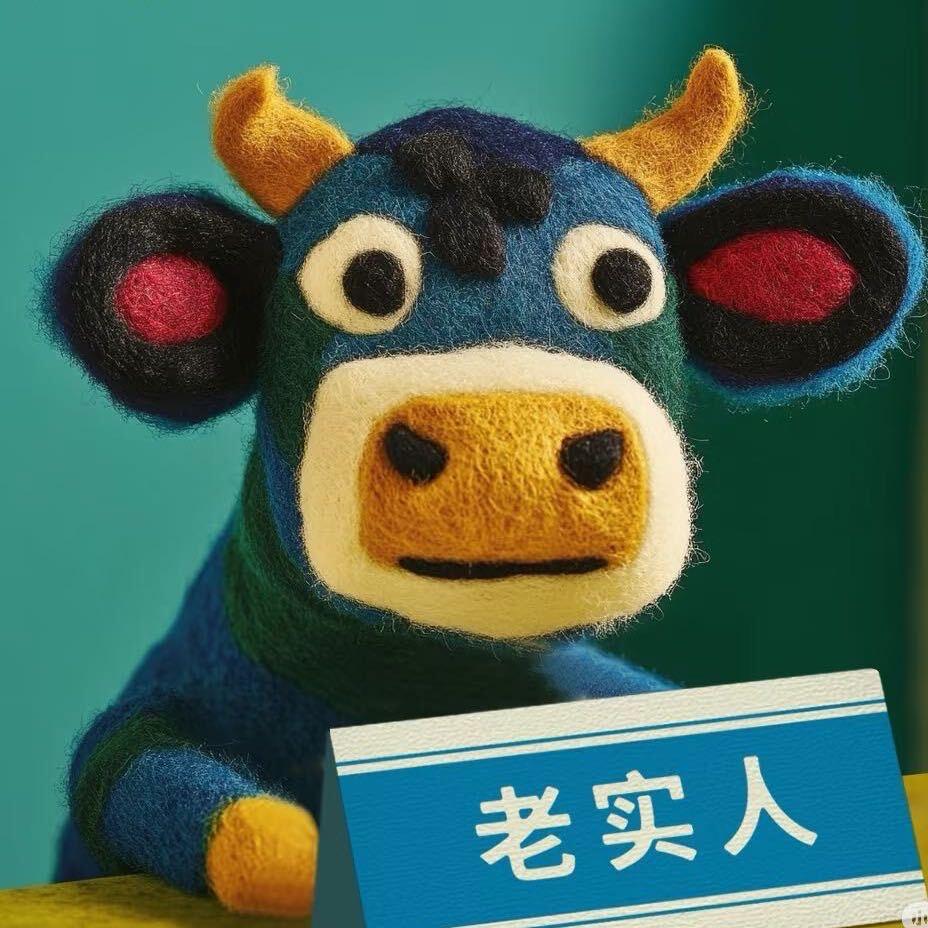 特特子
