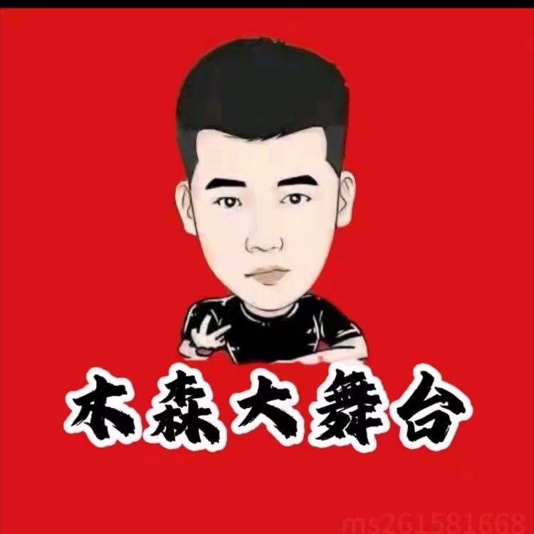 好物推荐