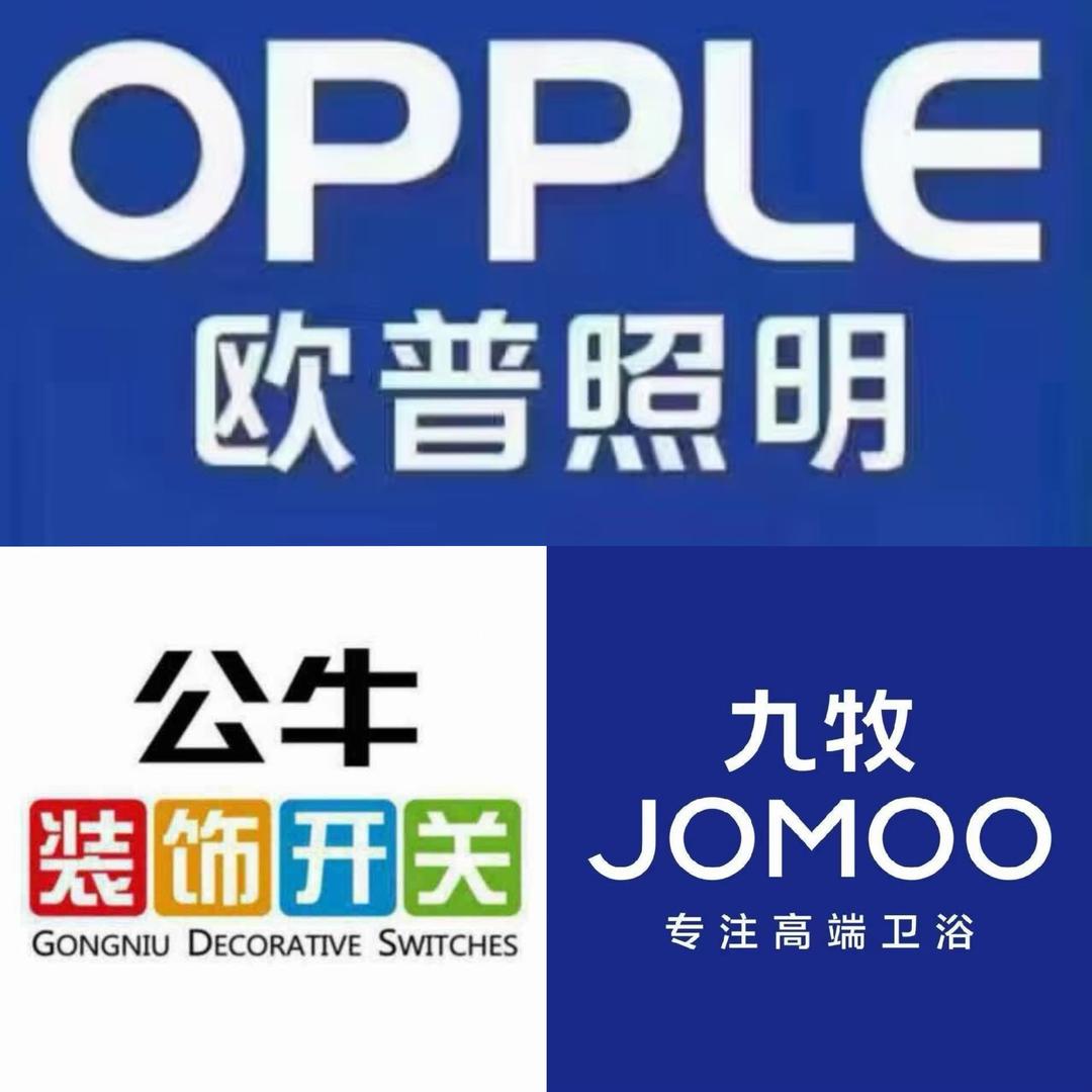 森蓝商贸