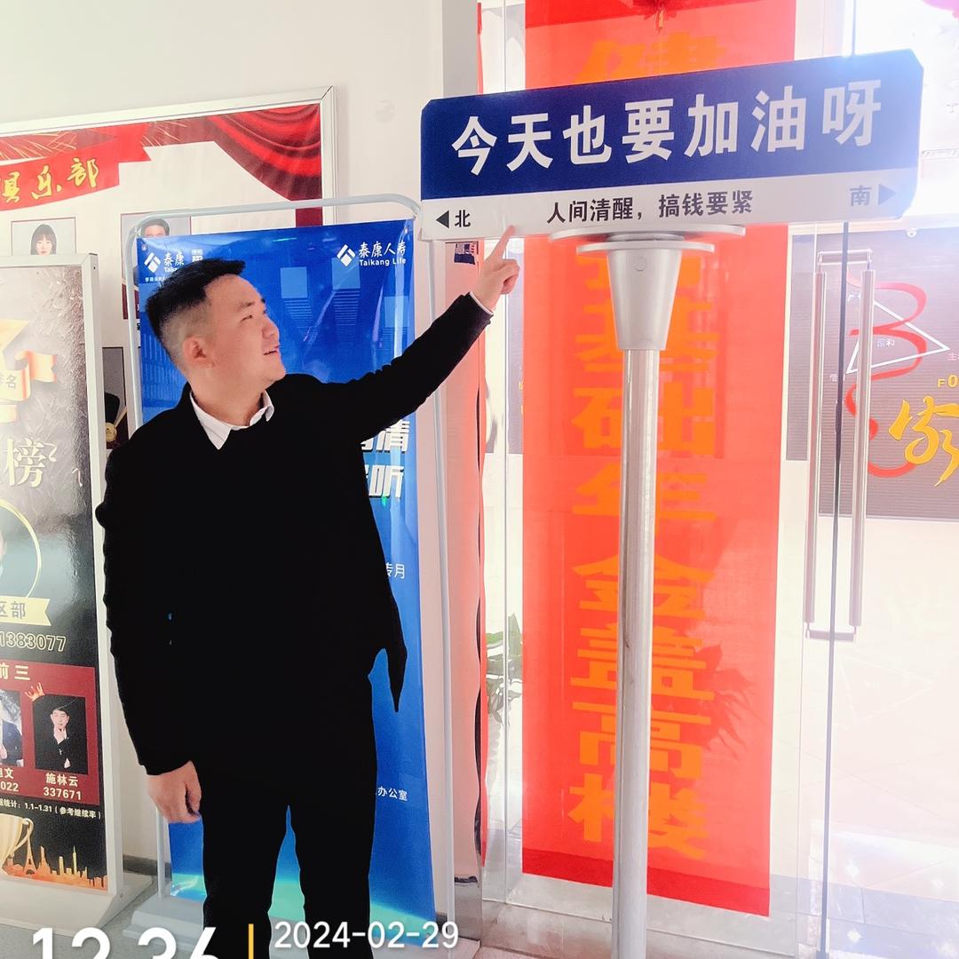 我们的队伍向太阳
