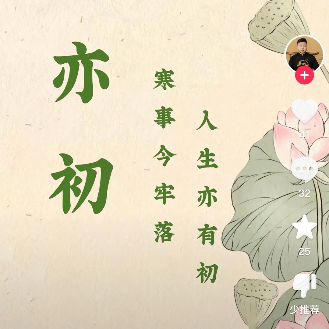 赤砂糖