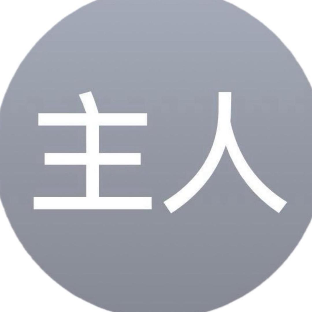 陈皮酸梅