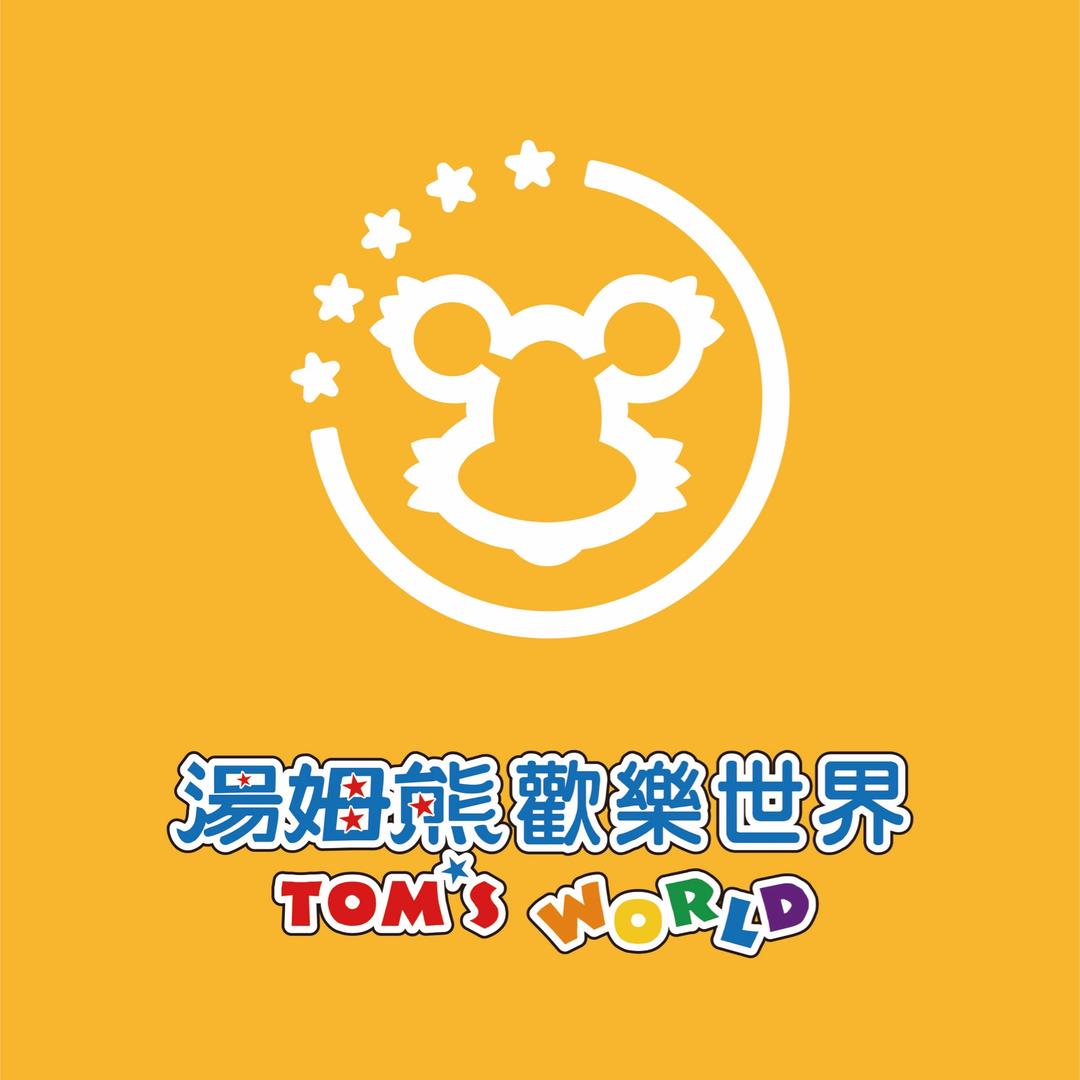 汤姆熊欢乐世界（罗斯福店）