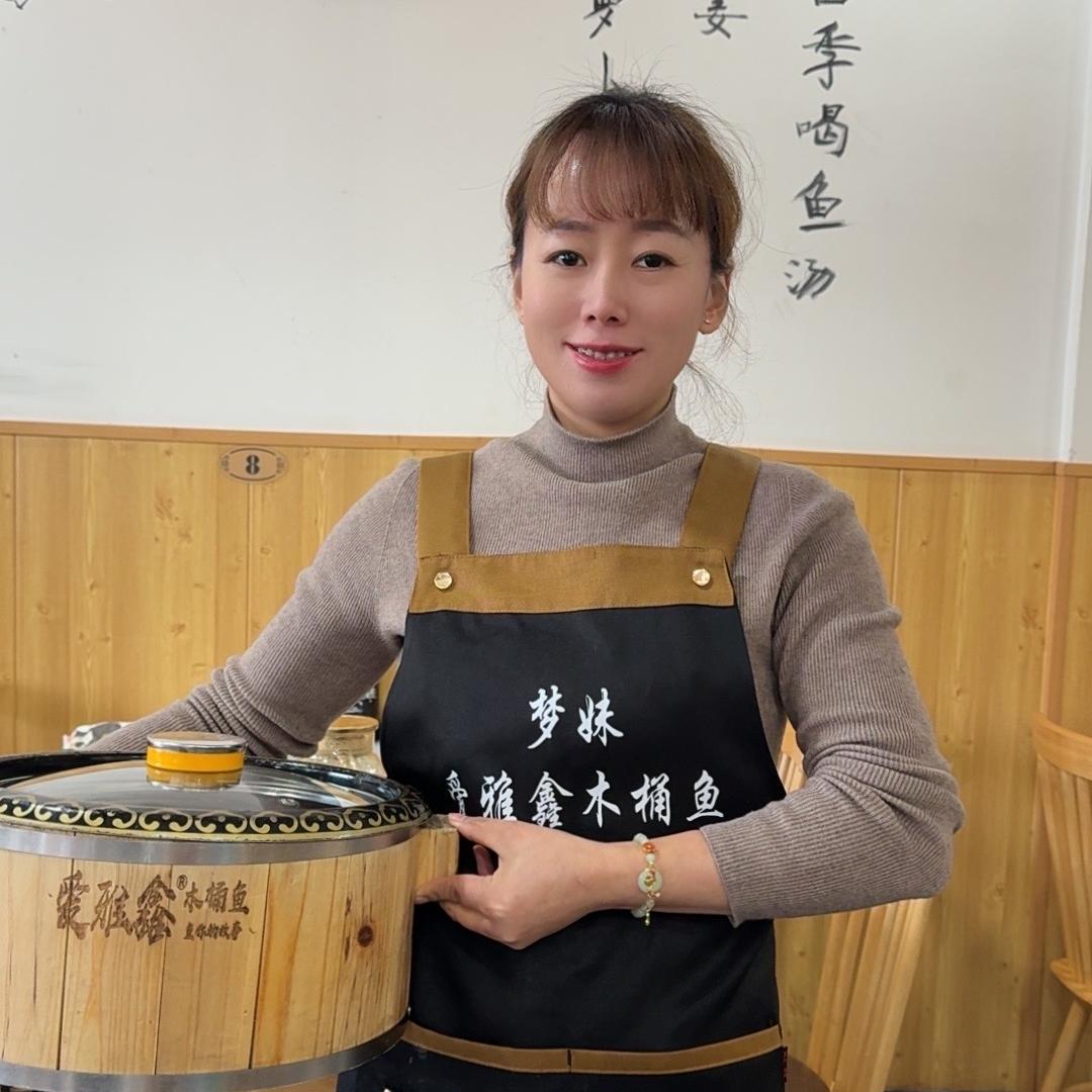 金华木桶鱼梦妹