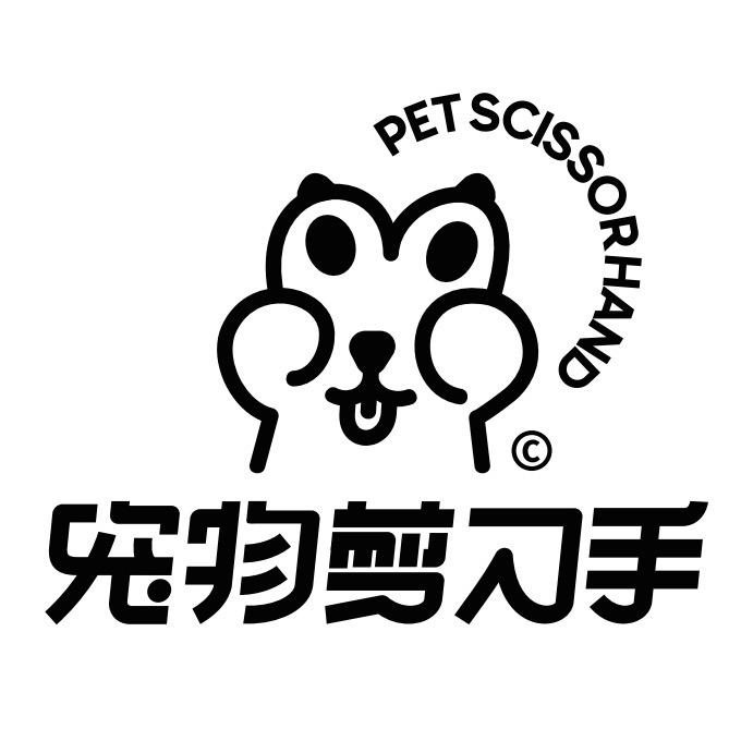 宠物剪刀手