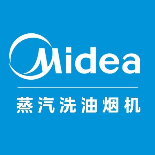 Midea美的厨房电器旗舰店直播间