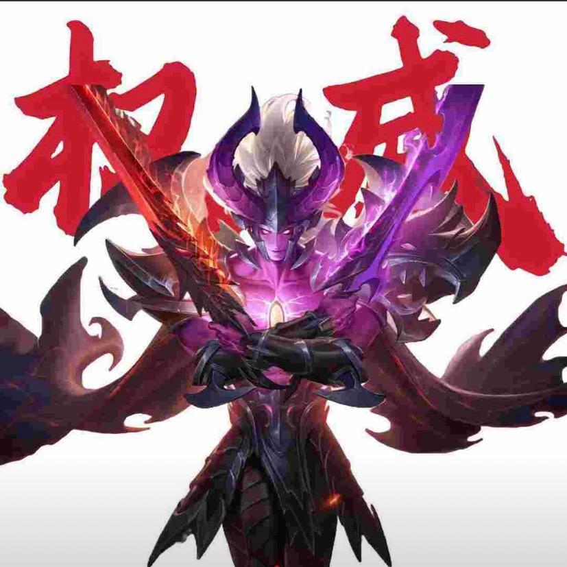 无想（村一宫本）
