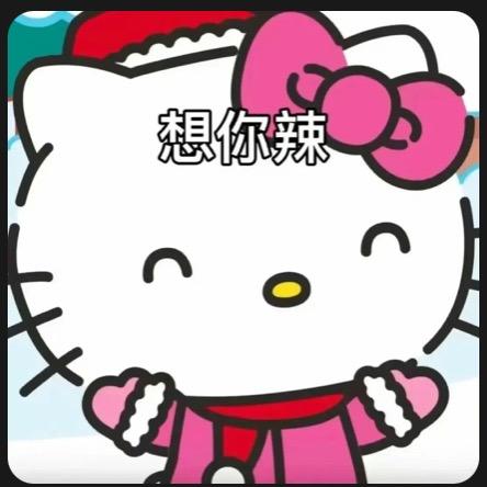 江上寒，