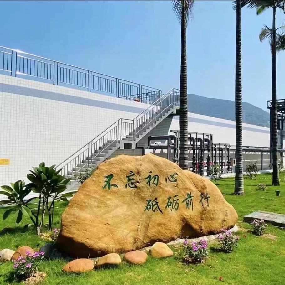 园林景观石自营石场