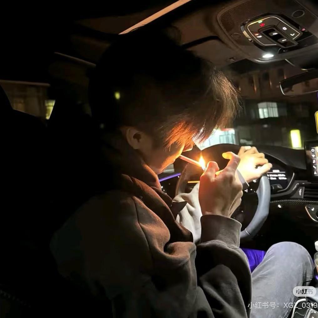烟雾🚬