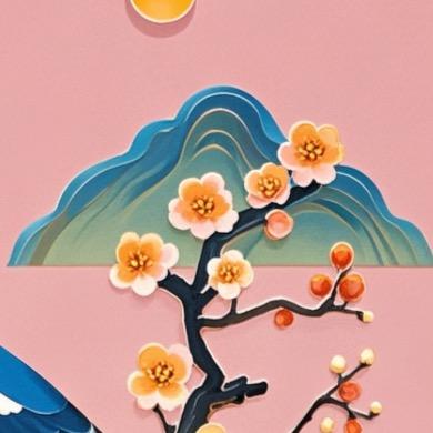 益道🎋