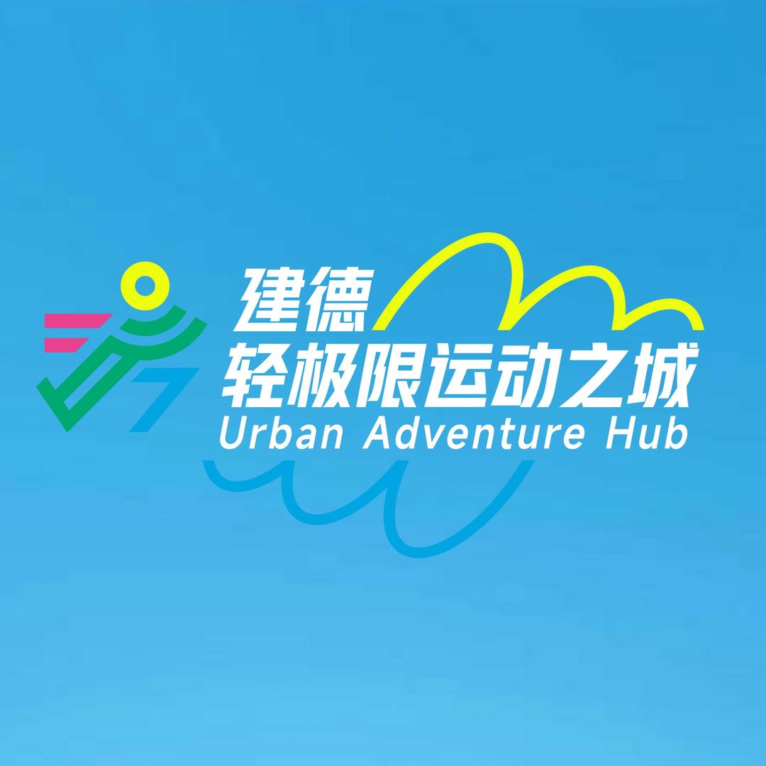 17℃建德新安江