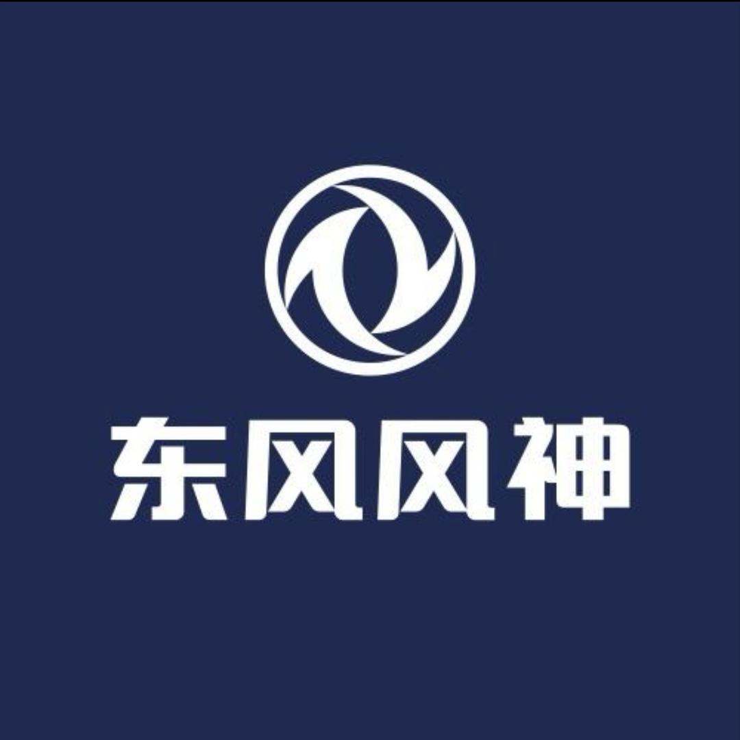 通辽市东风风神4S店