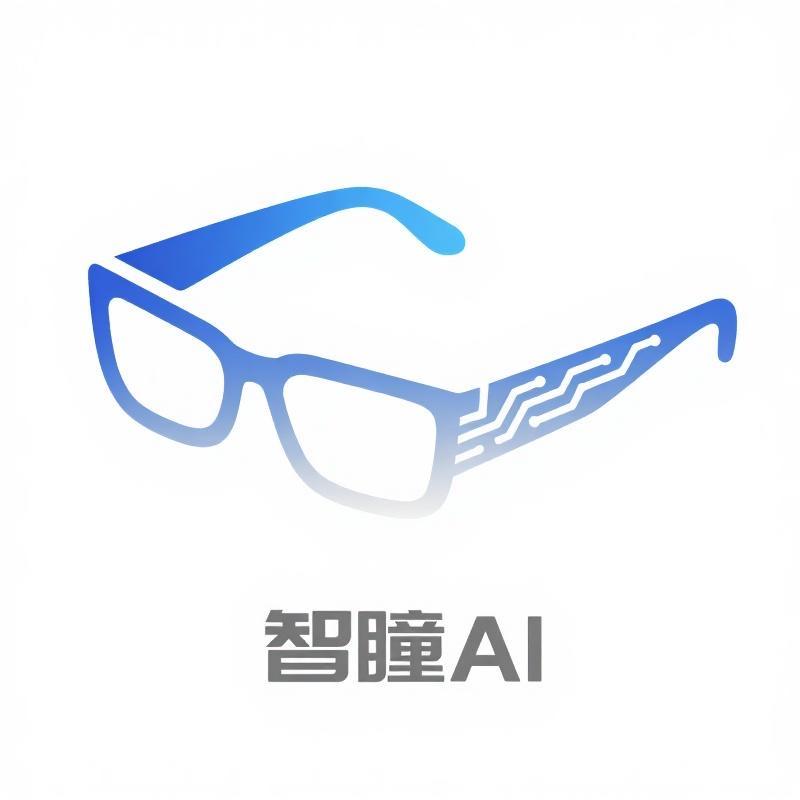 智瞳Ai 黑科技