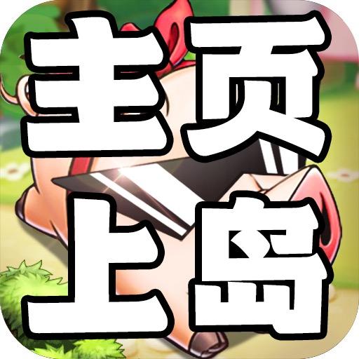 枪战士达也丶
