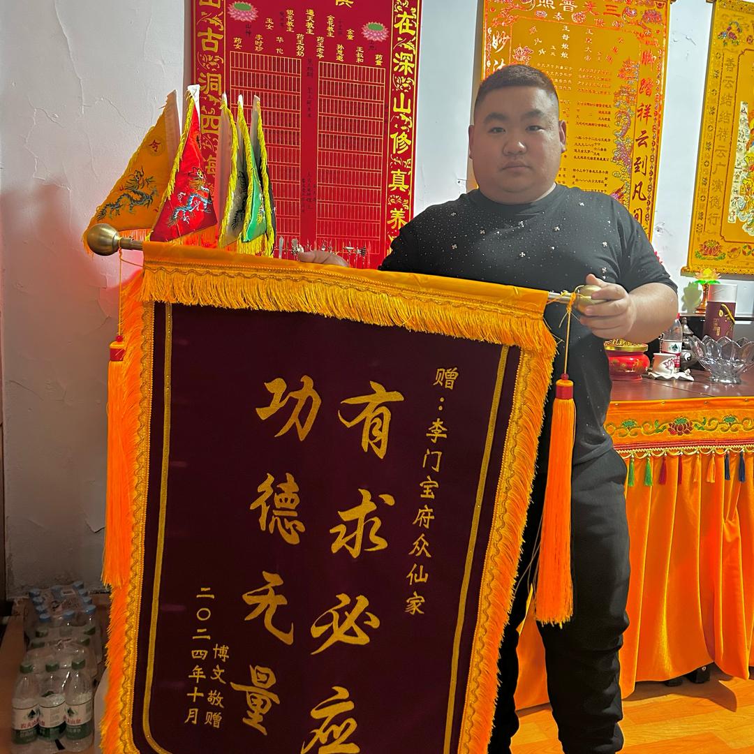 李半仙儿 倚龙阁🦊