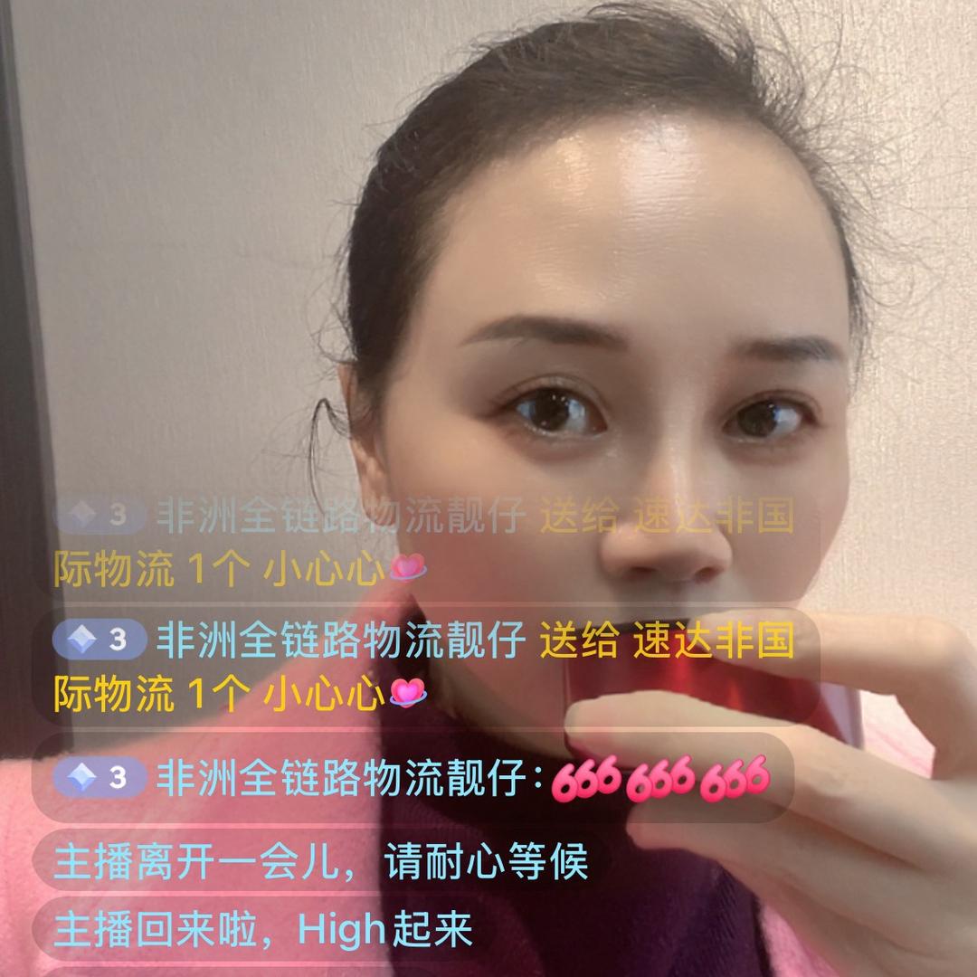 非洲跨境物流廖瑞文