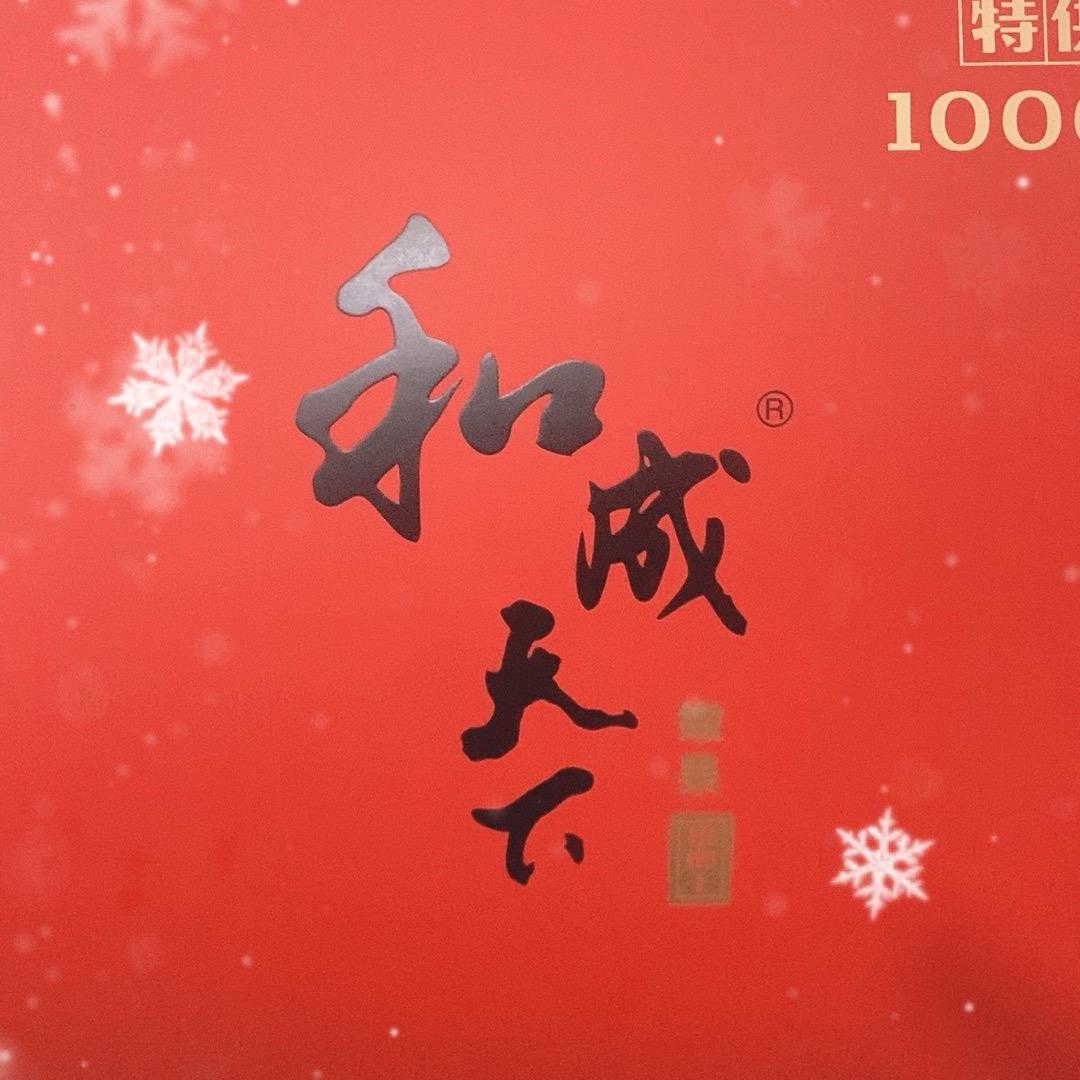 @宜春槟榔铺子