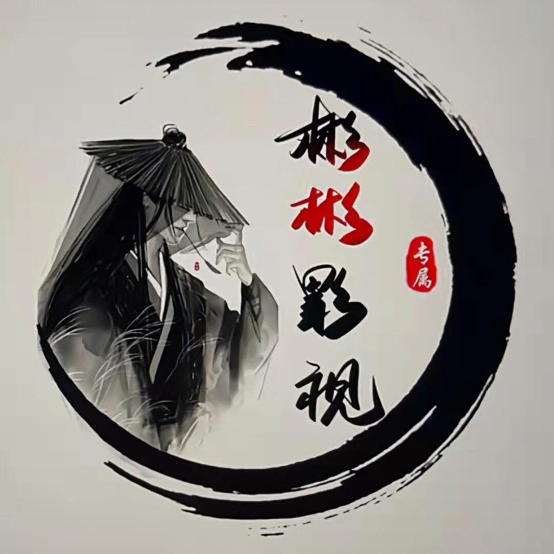 彬彬短剧🔥🔥(好物推荐)