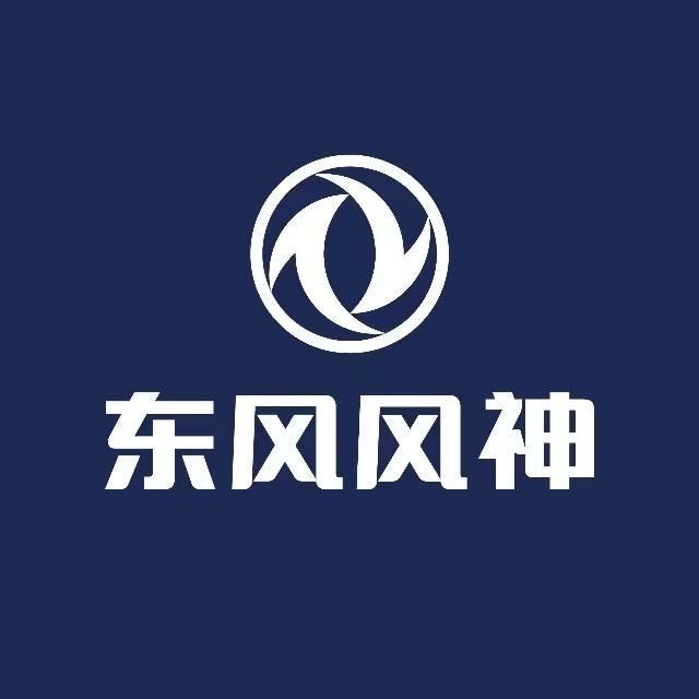 滨州天德东风风神