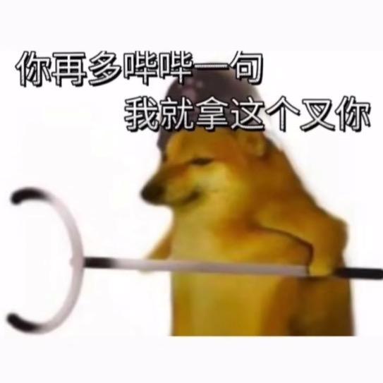 三太子