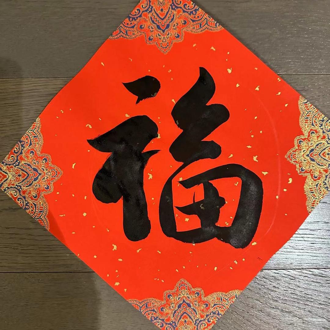 彤宝