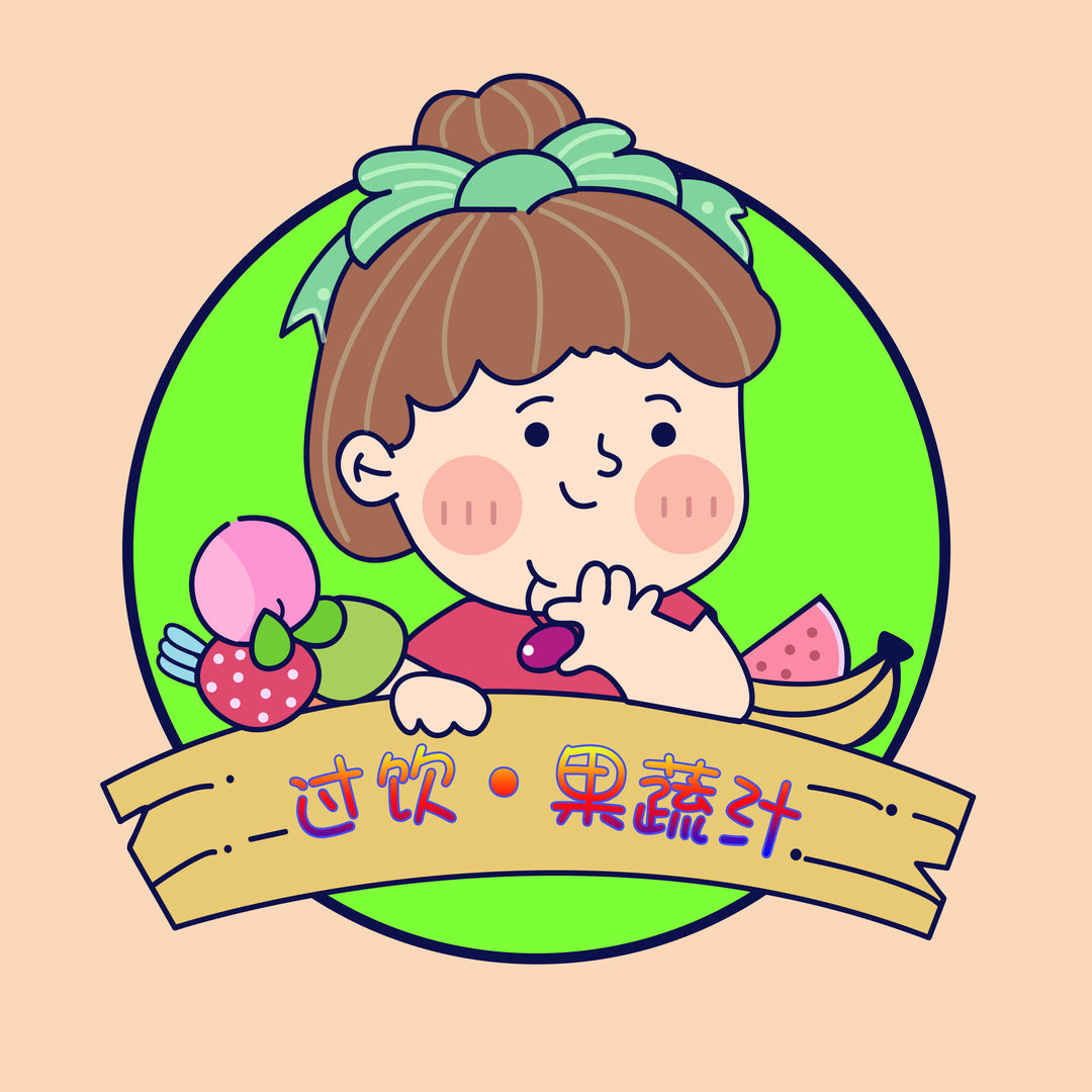 过饮 | 轻断食果蔬汁（减脂版）