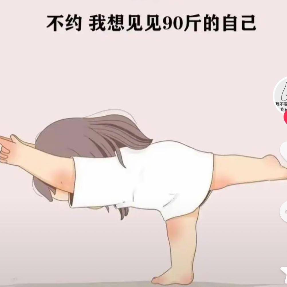 92年的吗喽