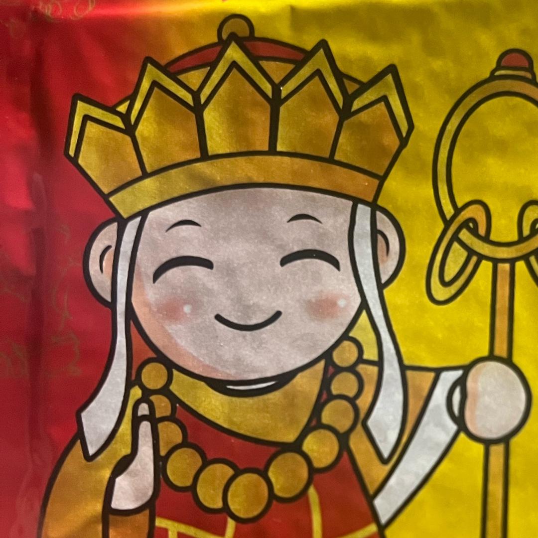 封号斗罗