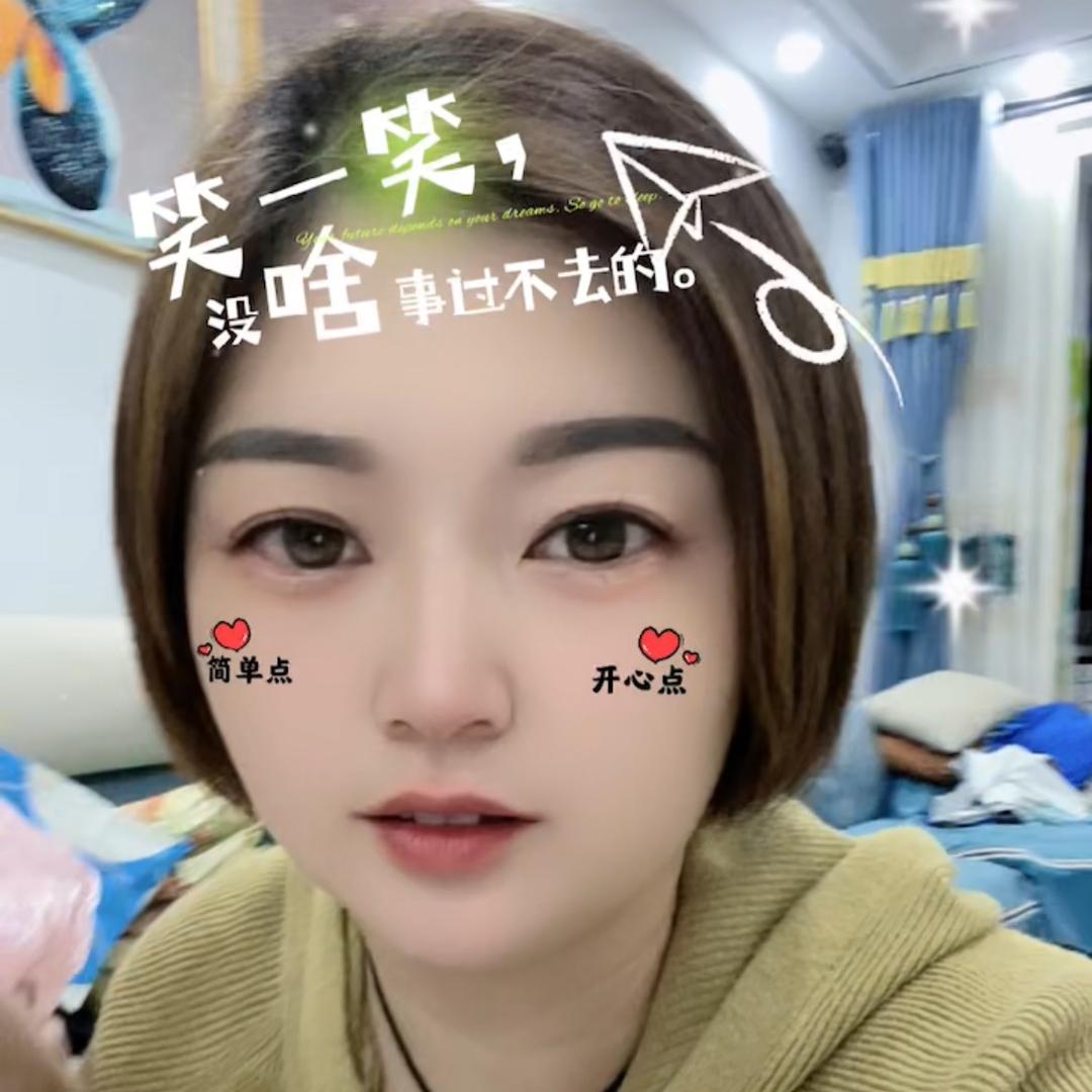 🕊ꦿ郑在ღᩚ暴富ꦿ᭄ঞ