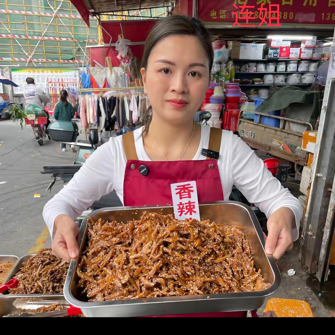 连姐乡味小鱼仔
