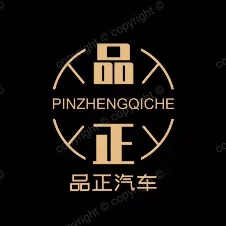 品正汽车(专注锐界)