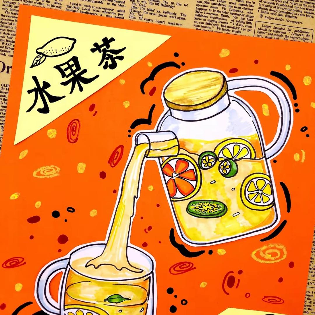 半岛茶